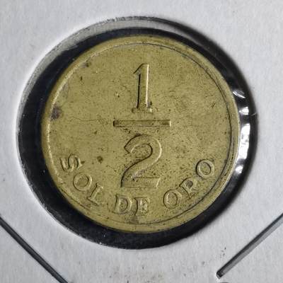 沼泽如烟--第857场 - 秘鲁1976年½索尔