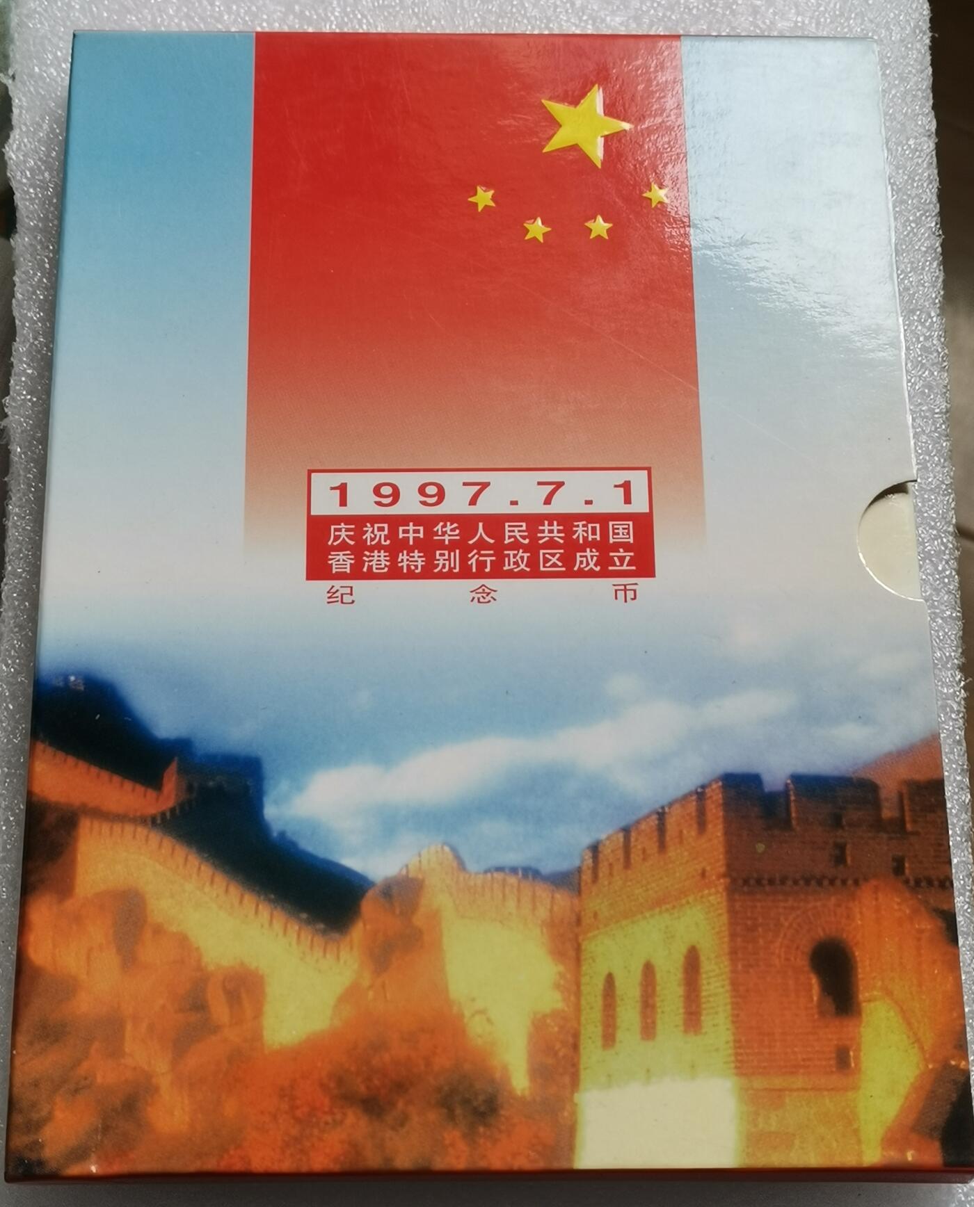 瓶子🏺第210期拍卖会