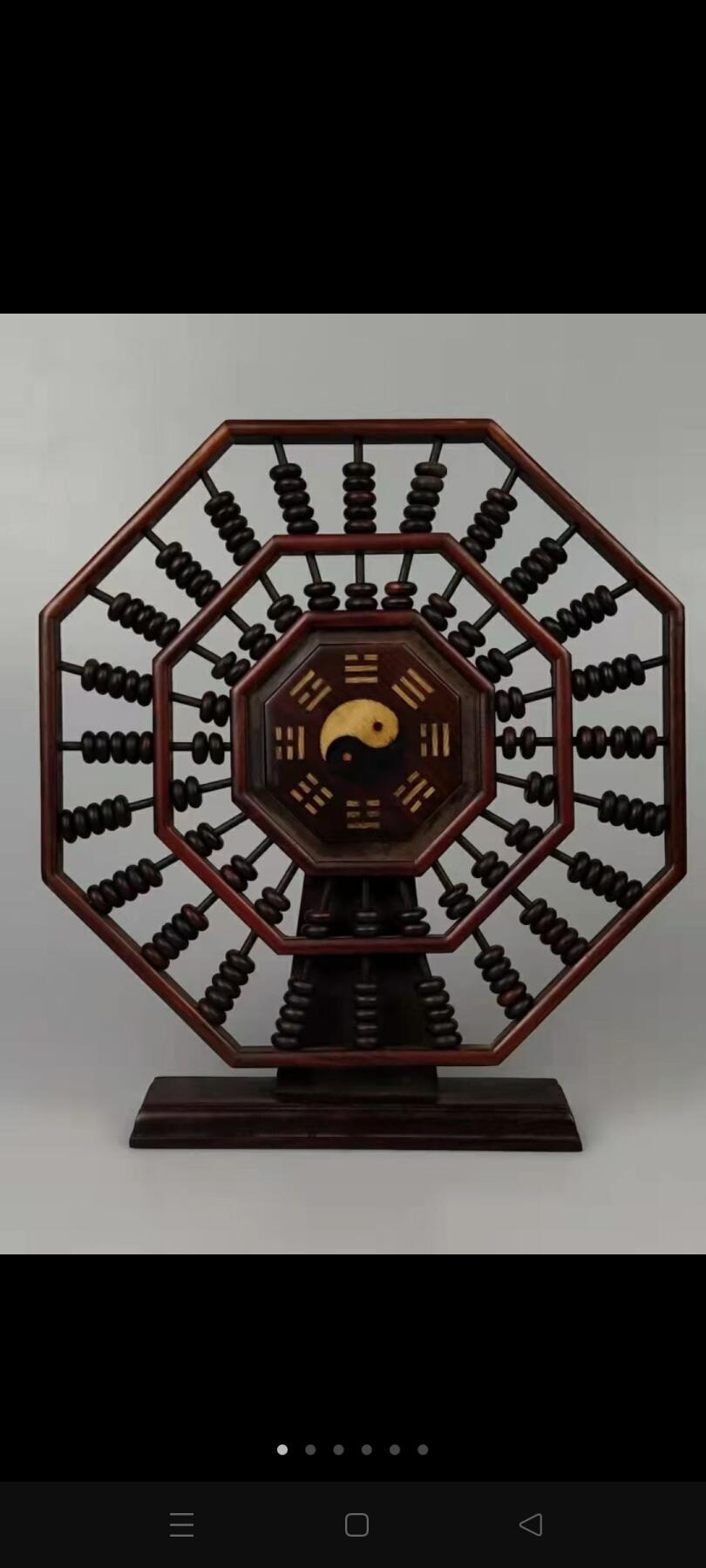 旧藏  红木八卦算盘，全品完整，实拍如图！