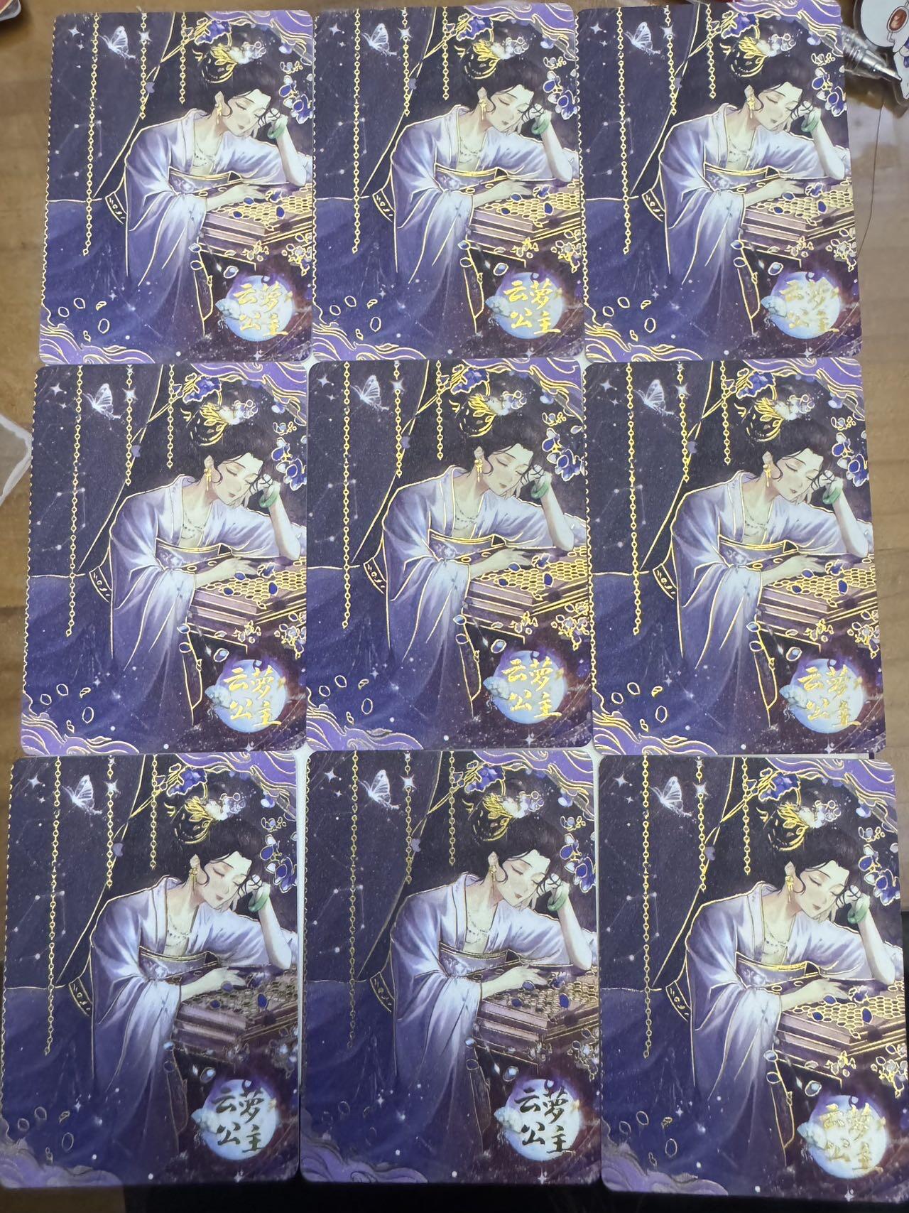 秋萤阁第24期 (10月7日周五晚上22点截拍，欢迎竞拍)  趣卡社聊斋 云萝公主 九宫