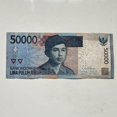 🌹外币初藏🌹🐯2025年第109场  每周二四六晚8️⃣点 接代拍 - 印尼2013年50,000卢比