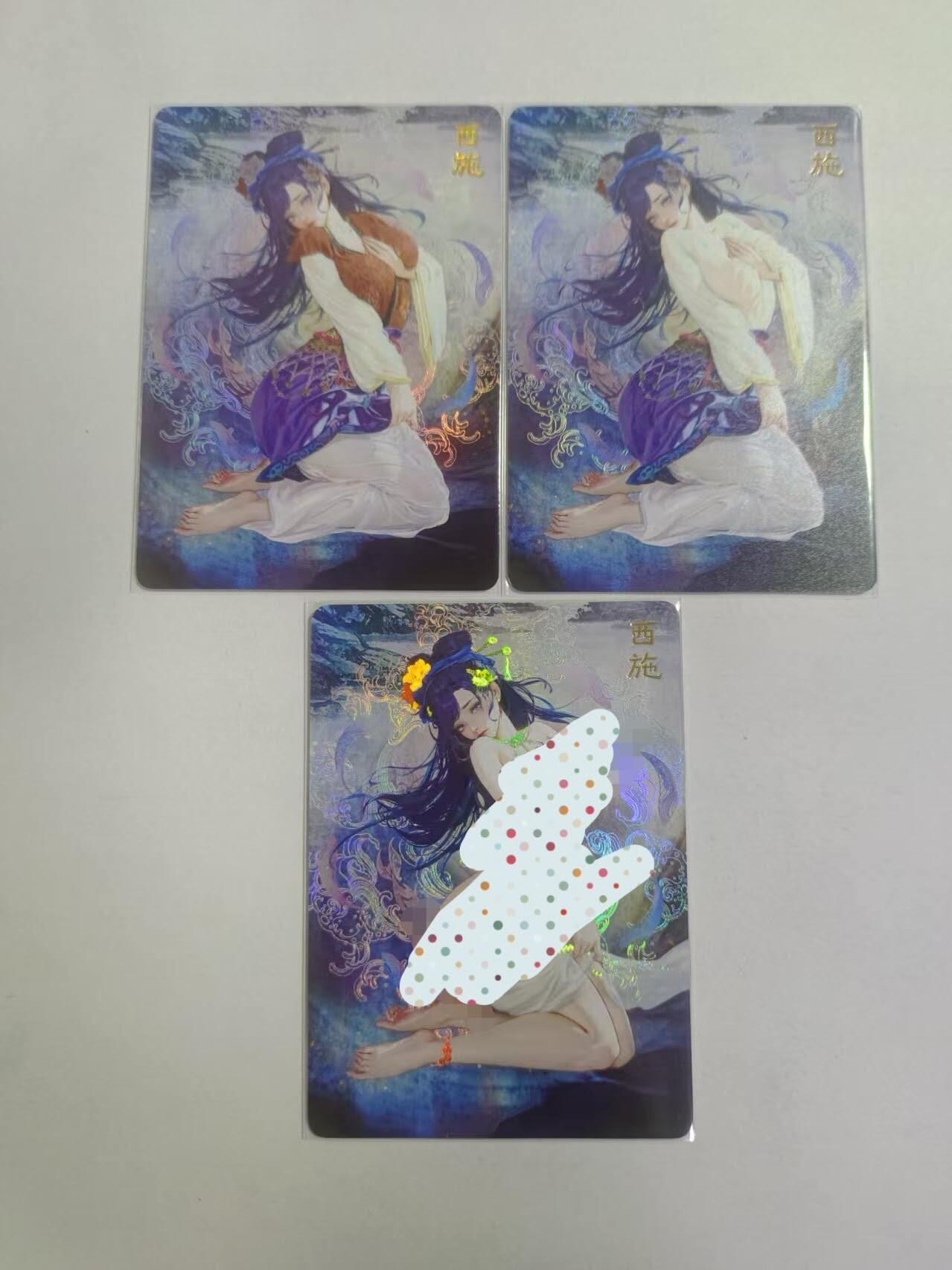 丫丫卡拍第8期（周三21点截止） 【燎原卡牌】四大美人《罐儿》西施 幻彩 三渐变  