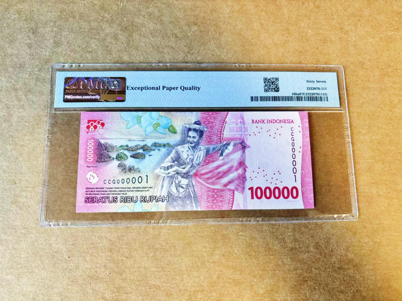 【Blue Auction】世界纸币精拍第733期——祝各位藏友国庆中秋假期快乐！