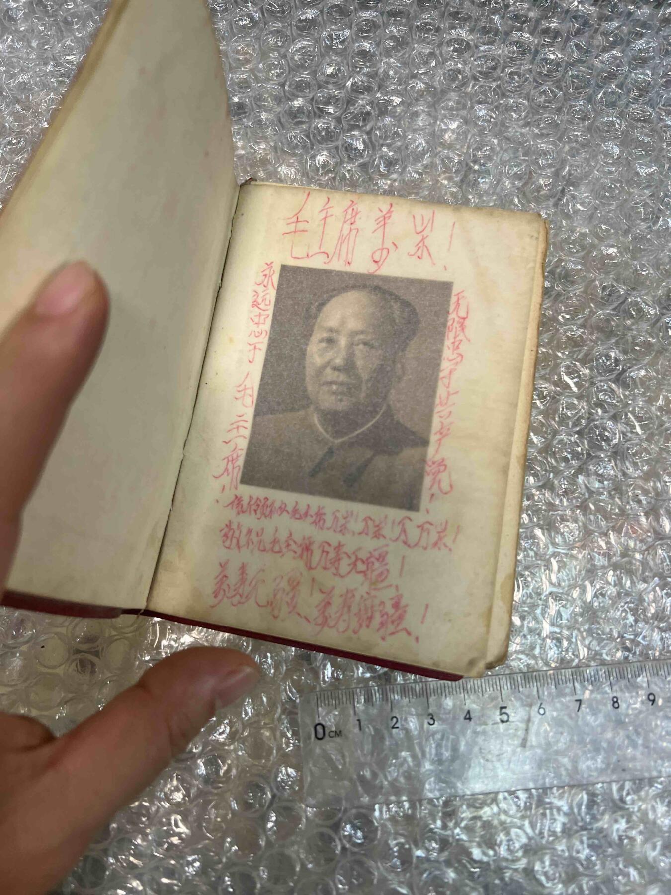 真品像章纪念章、老旧书籍、 老旧书籍、阅读本