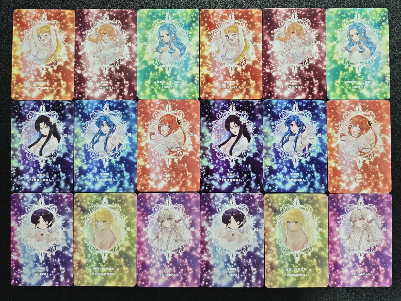 天玑星卡拍第127期《10.9清周四截拍》持续收拍收评中 满赠卡需备注 骁骑营卡牌 女神花嫁完结弹 双工艺 十八张