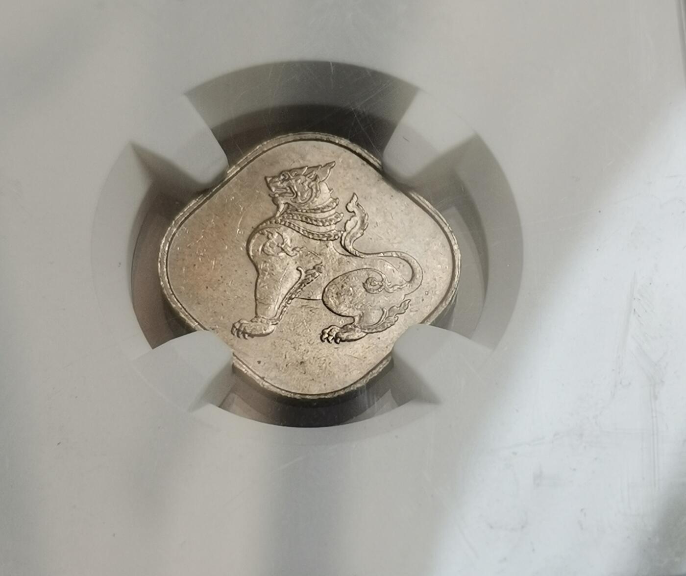 瓶子🏺第210期拍卖会  缅甸1949年首版麒麟币2PYAS  NGC MS61