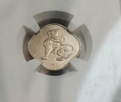 瓶子🏺第210期拍卖会 -  缅甸1949年首版麒麟币2PYAS  NGC MS61