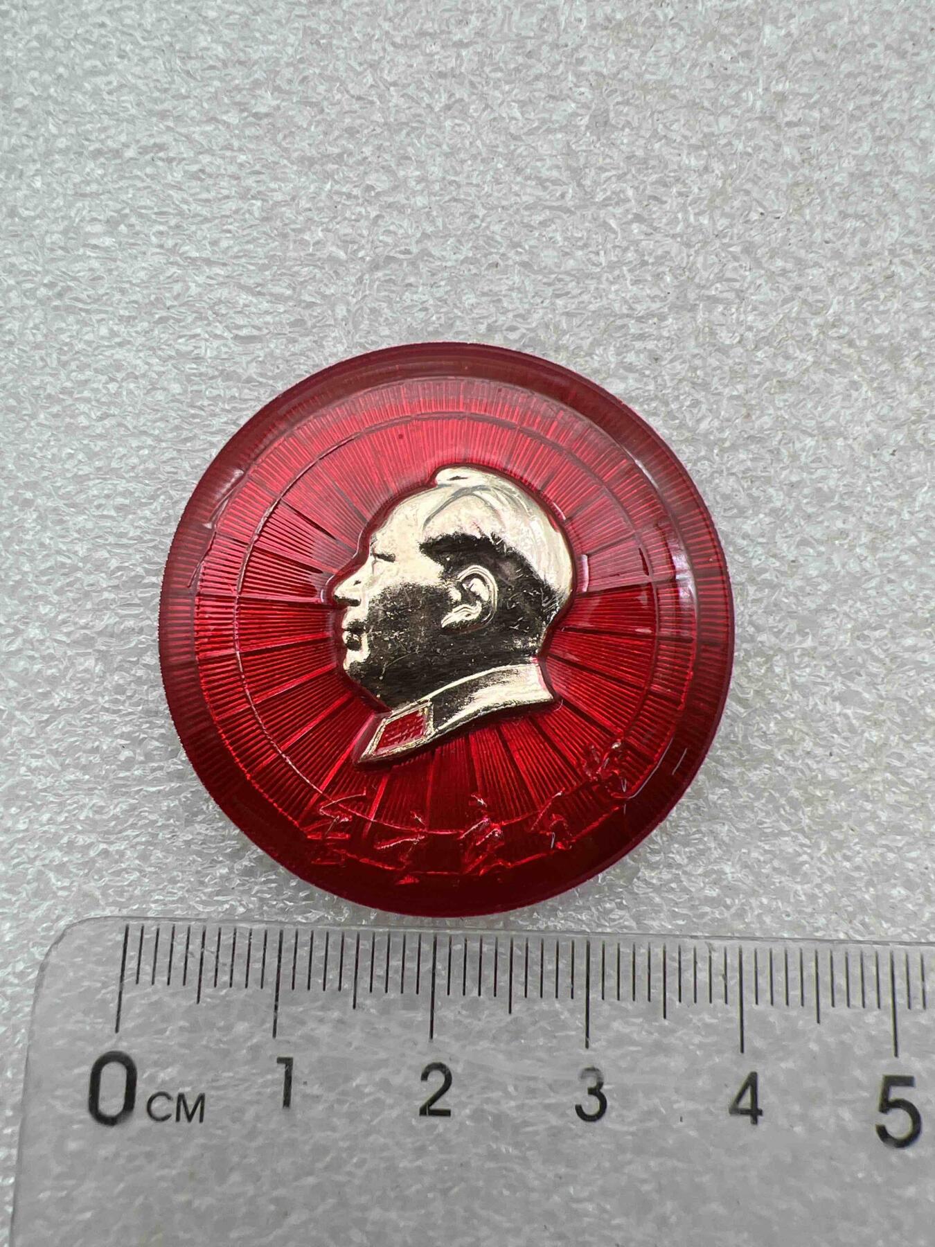真品像章纪念章、老旧书籍、  真品像章纪念章