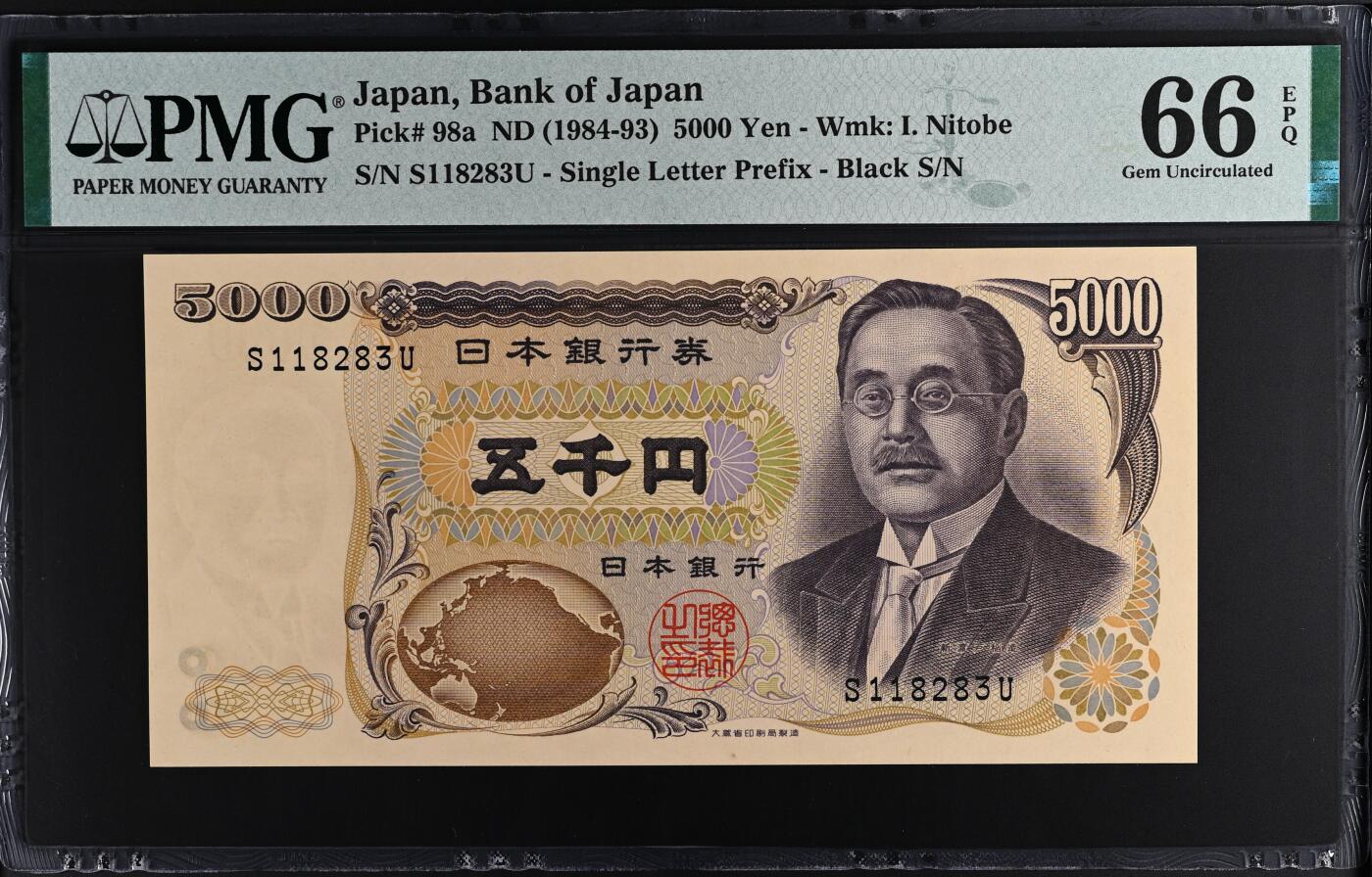 日本1984年首发版5000元 PMG66分 黑字单冠 新渡户稻造