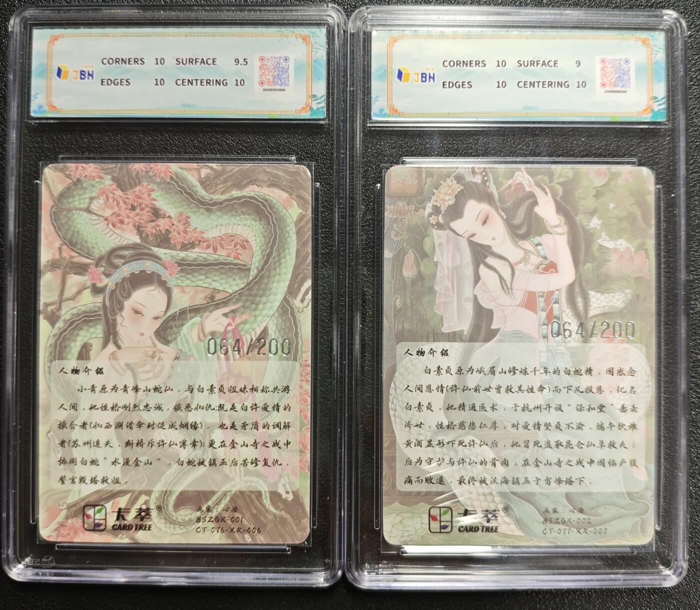 天玑星卡拍第126期《9.29周一截拍》持续收拍收评中 满赠卡需备注