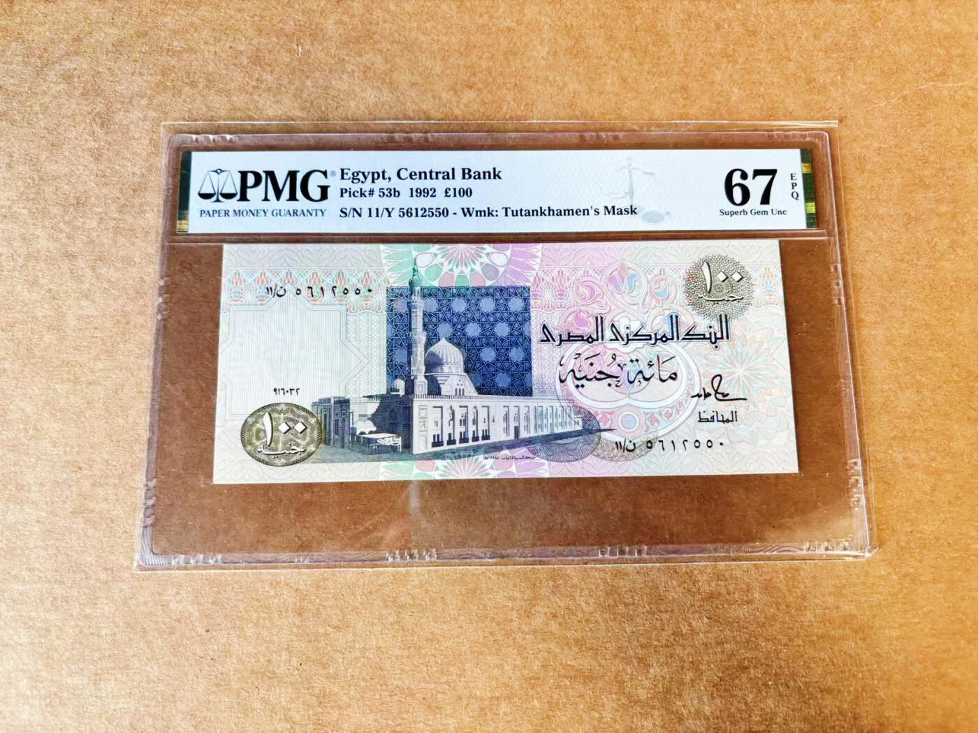 【Blue Auction】世界纸币精拍第733期——祝各位藏友国庆中秋假期快乐！