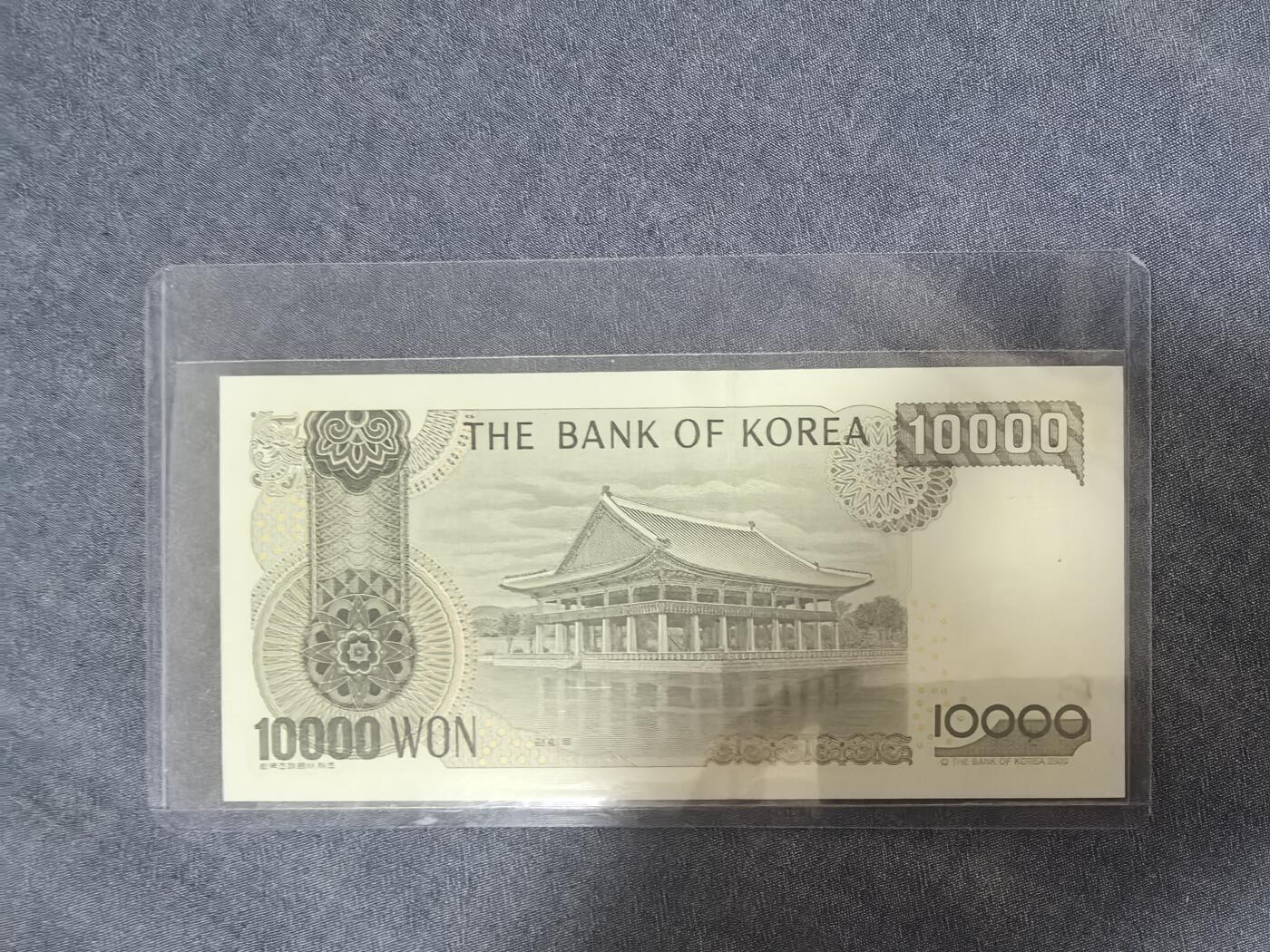 钱币国庆处理专场，0元起拍，10元加价，无佣金 品相如图