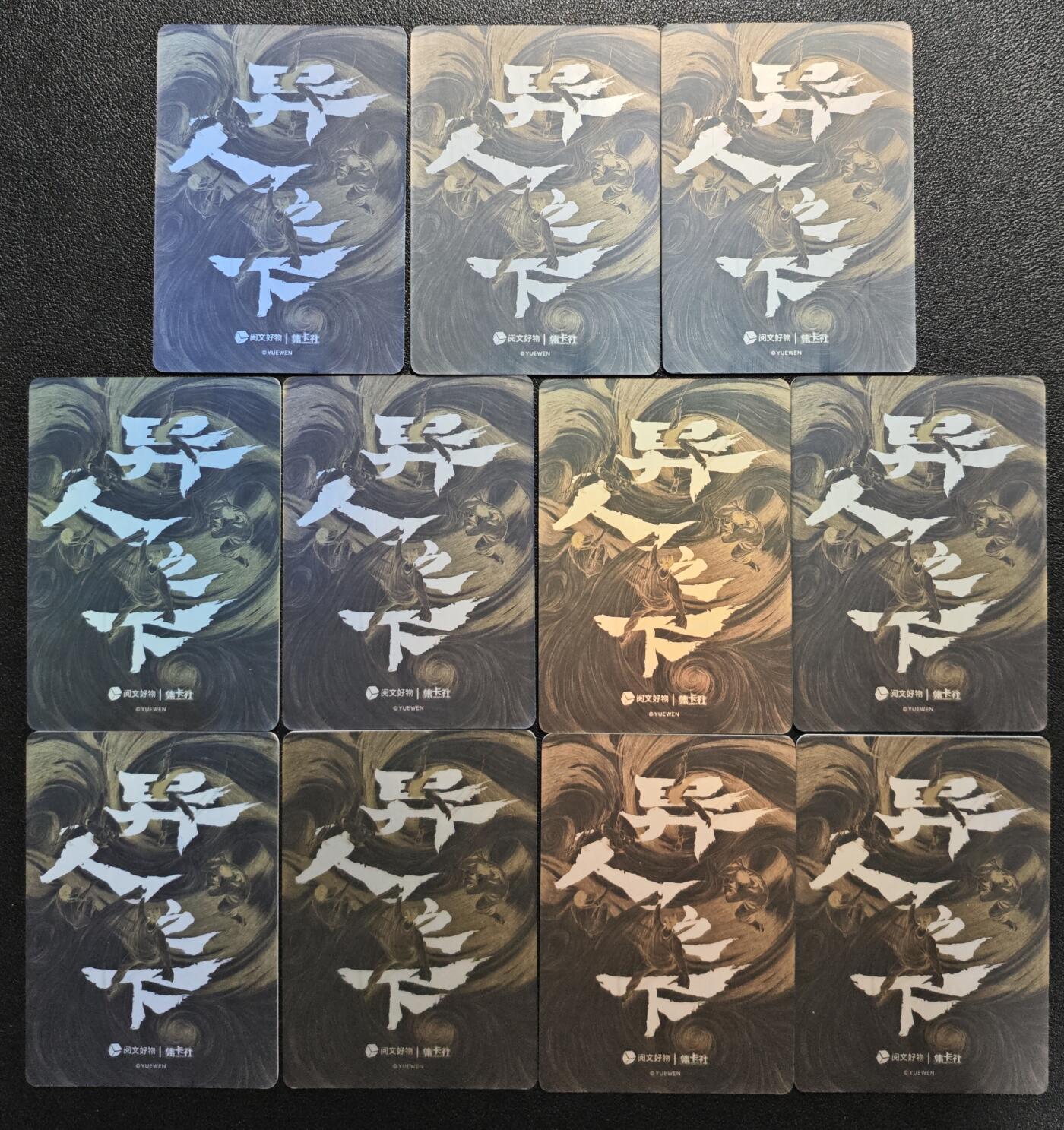 天玑星卡拍第126期《9.29周一截拍》持续收拍收评中 满赠卡需备注