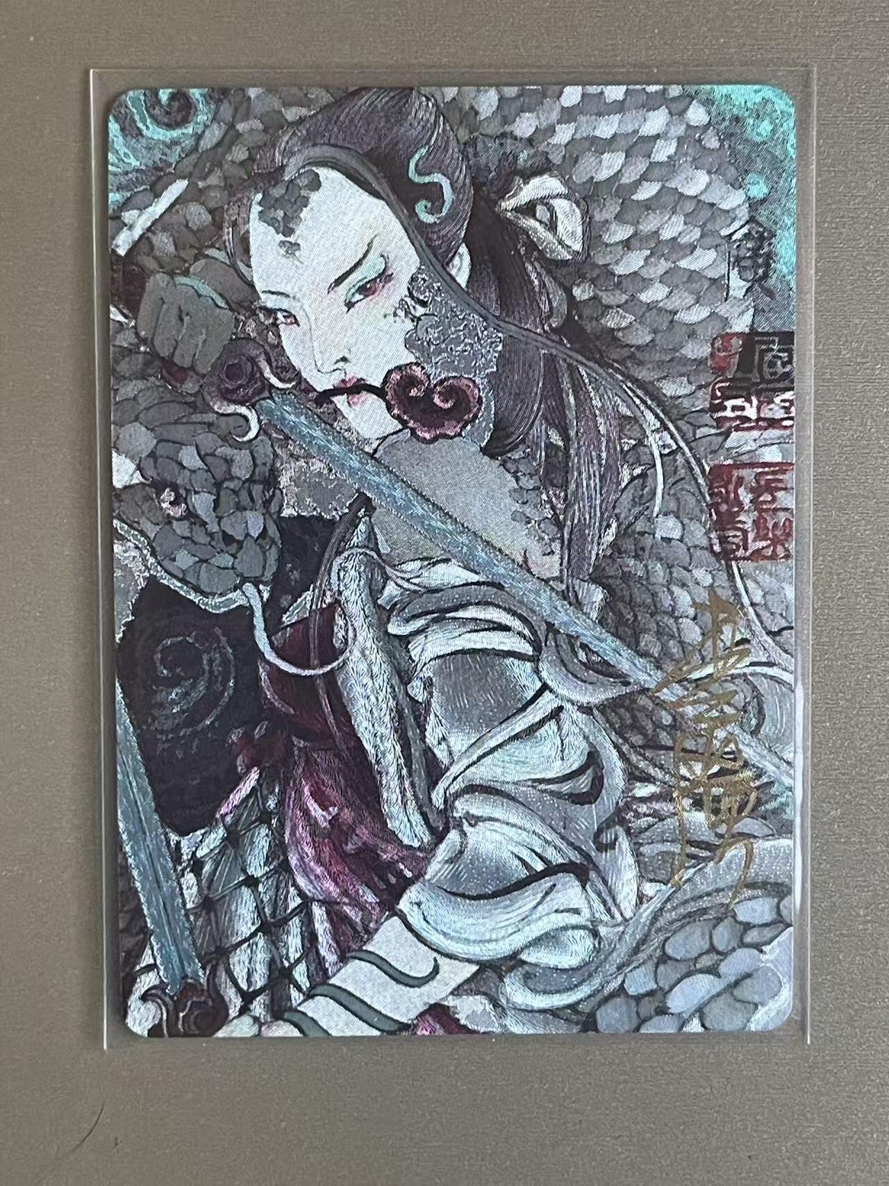 欢乐小场，双节同庆！ 一站式配齐，方便凑单！（周6晚7点半截拍，卖家送拍0抽成！） 【亲签卡】李广亲签 200编白素贞 粗闪
