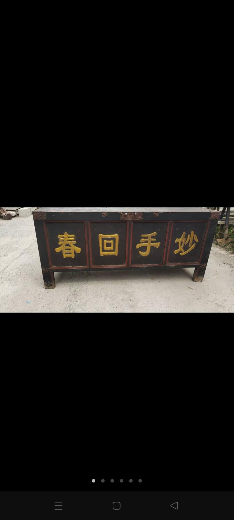 妙手回春，老柜台，，，