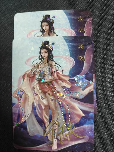 天玑星卡拍第127期《10.9清周四截拍》持续收拍收评中 满赠卡需备注 - 【亲签卡】宁缺卡牌 神话传说 女仙篇 嫦娥 碎冰闪 两张