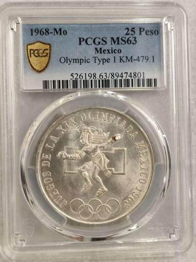 G&W世界散币，银币处理专场（第32场） - PCGS-MS63 墨西哥1968年25比索 银币  (801)