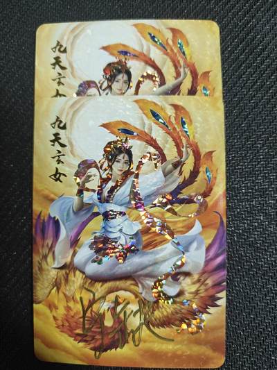天玑星卡拍第127期《10.9清周四截拍》持续收拍收评中 满赠卡需备注 - 【亲签卡】宁缺卡牌 神话传说 女仙篇 九天玄女 碎冰闪 两张