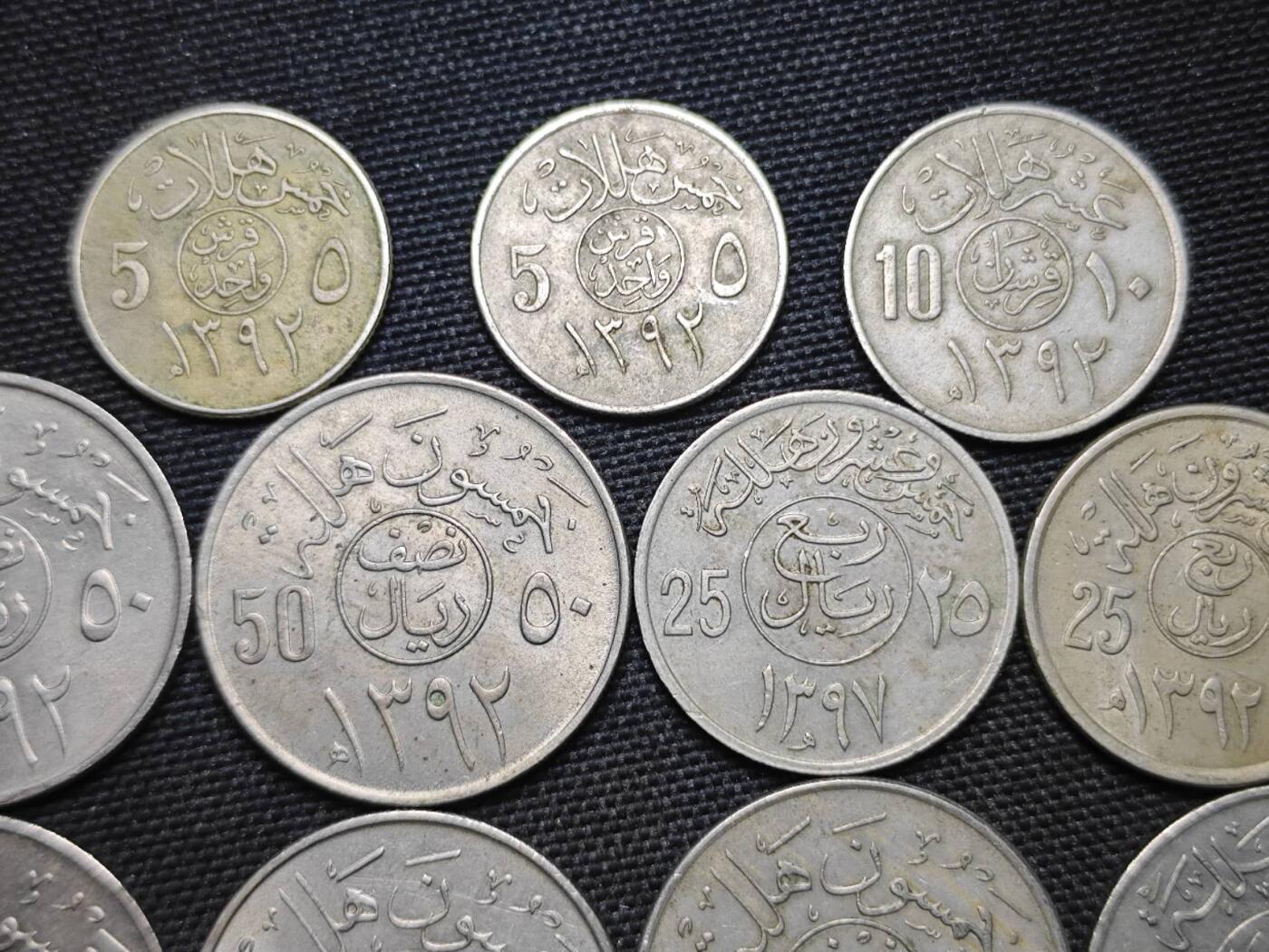 KK钱币收藏小铺 第350场 2月预留时间 周末发货  沙特阿拉伯一组11枚