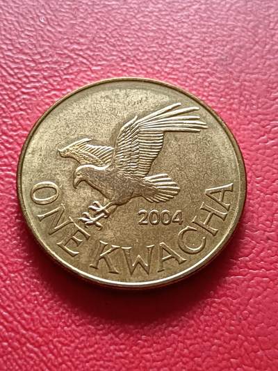 【云涧收藏】第六十七场 - 马拉维2004年1克瓦查，UNC