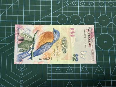 【炜奕收藏】，第四十六期 - 2009年百慕大2元，UNC品相但边不绝，IBNS获奖钞，首发洋葱冠号码无47尾521爱情号