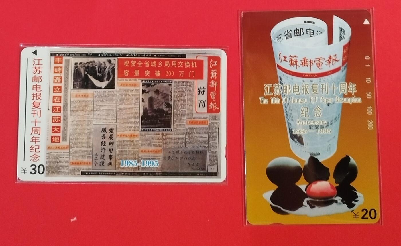《鸿通俱乐部》拍卖第56期 10月1日21：00延时节拍