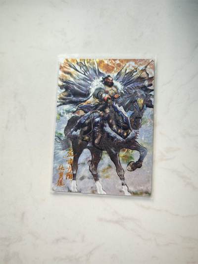 小怪兽卡牌第四十三期 （收拍品  不寄存 消费就送随机裸卡） - 张建东 虎啸当阳 张翼德粗闪裸卡