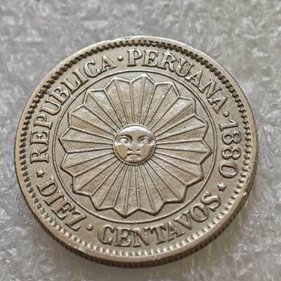 【淘币小摊】限时拍第七百五十七拍  国庆10连拍 希腊海峡秘鲁场 外出13号发货 满百包邮可预留两周  周一统一发货  -  秘鲁1880年10分镍币 km198