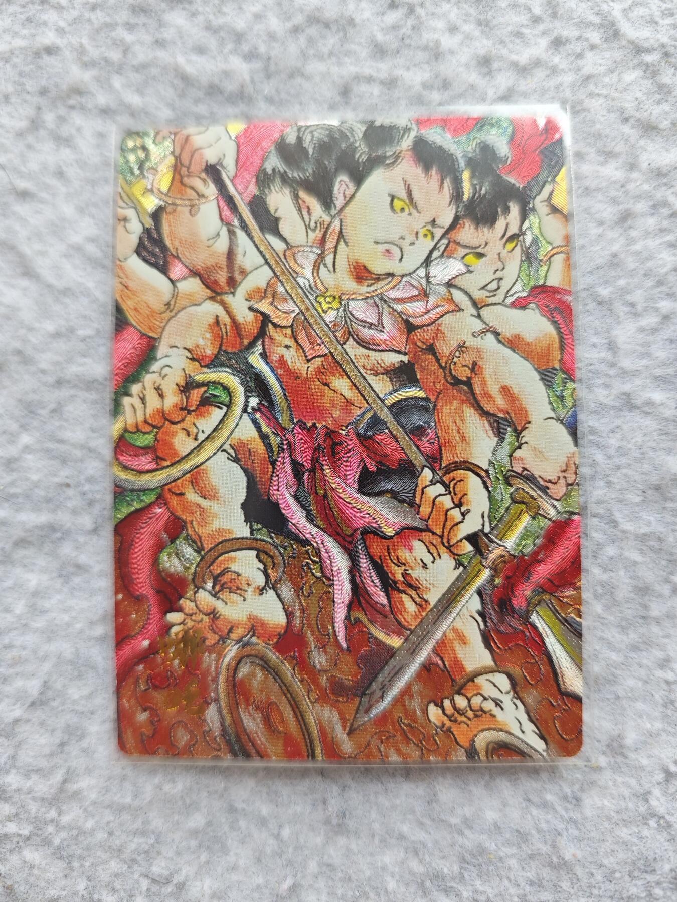 【随心含颖卡拍47期】卡游/集卡社/卡卡沃 抽卡机专场拍卖【无佣金】 哪吒。粗闪卡。一泡