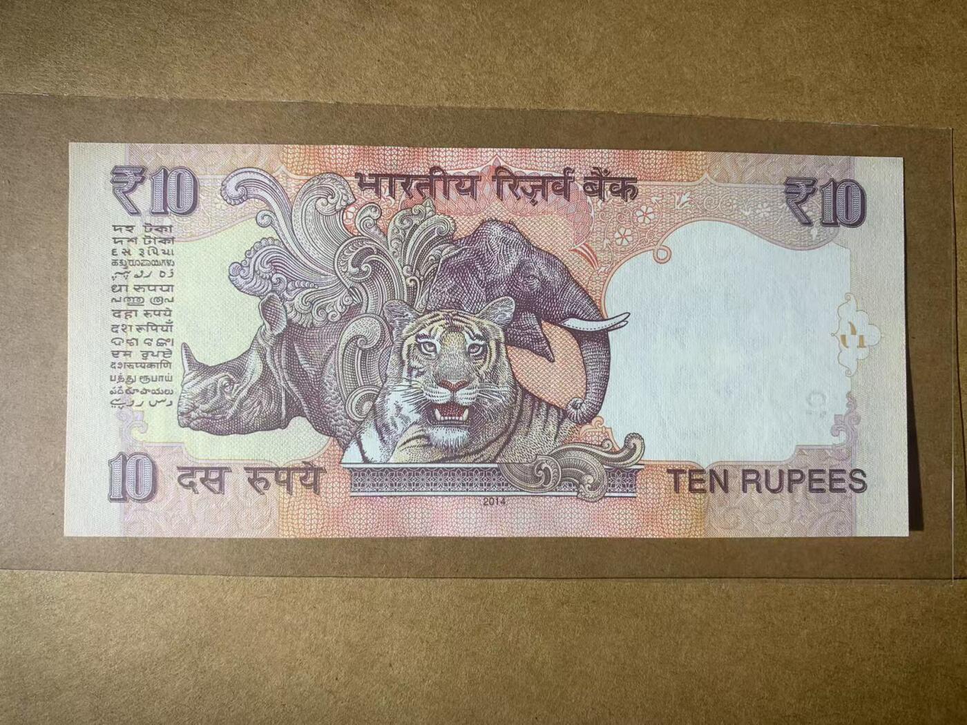 【礼羽收藏】🌏世界钱币拍卖第112期 【06G 000033】全新UNC 2014年印度10卢比纸币 无347尾33 少见十位小号 第33号 数二 开门号 