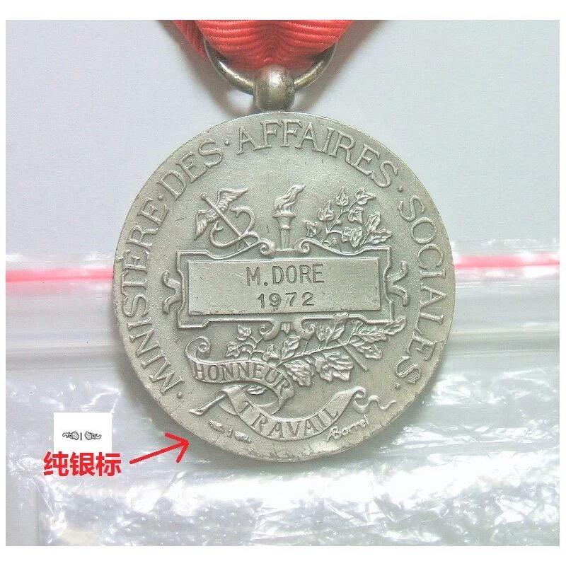 【银】法国1972年女神头像 高浮雕精制银章 带绶带 30MM 13克