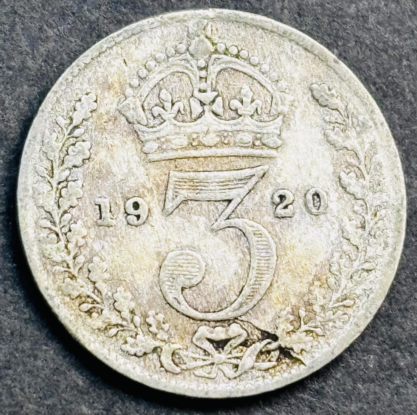 文馨钱币收藏第 274 场，批量银币，散币场 长期接收代拍品 流通美品 1920 年英国乔治五世 3 便士银币，第二版首发年 500 银