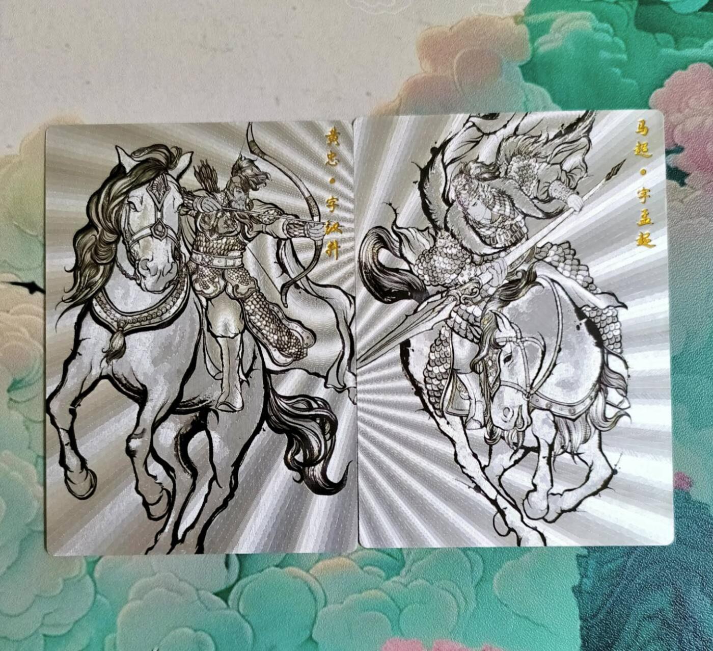 龙虎卡牌第五十七场（无佣金，满120包邮，周六晚上结拍，欢迎送拍） 粗闪2张 卡德曼 张建东三国线稿 黄忠+马超