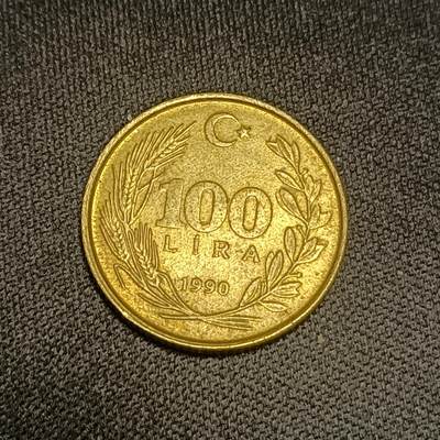 【游宝拍卖】国庆节专场-73期 精品单币 10.4集拍 - 土耳其100里拉