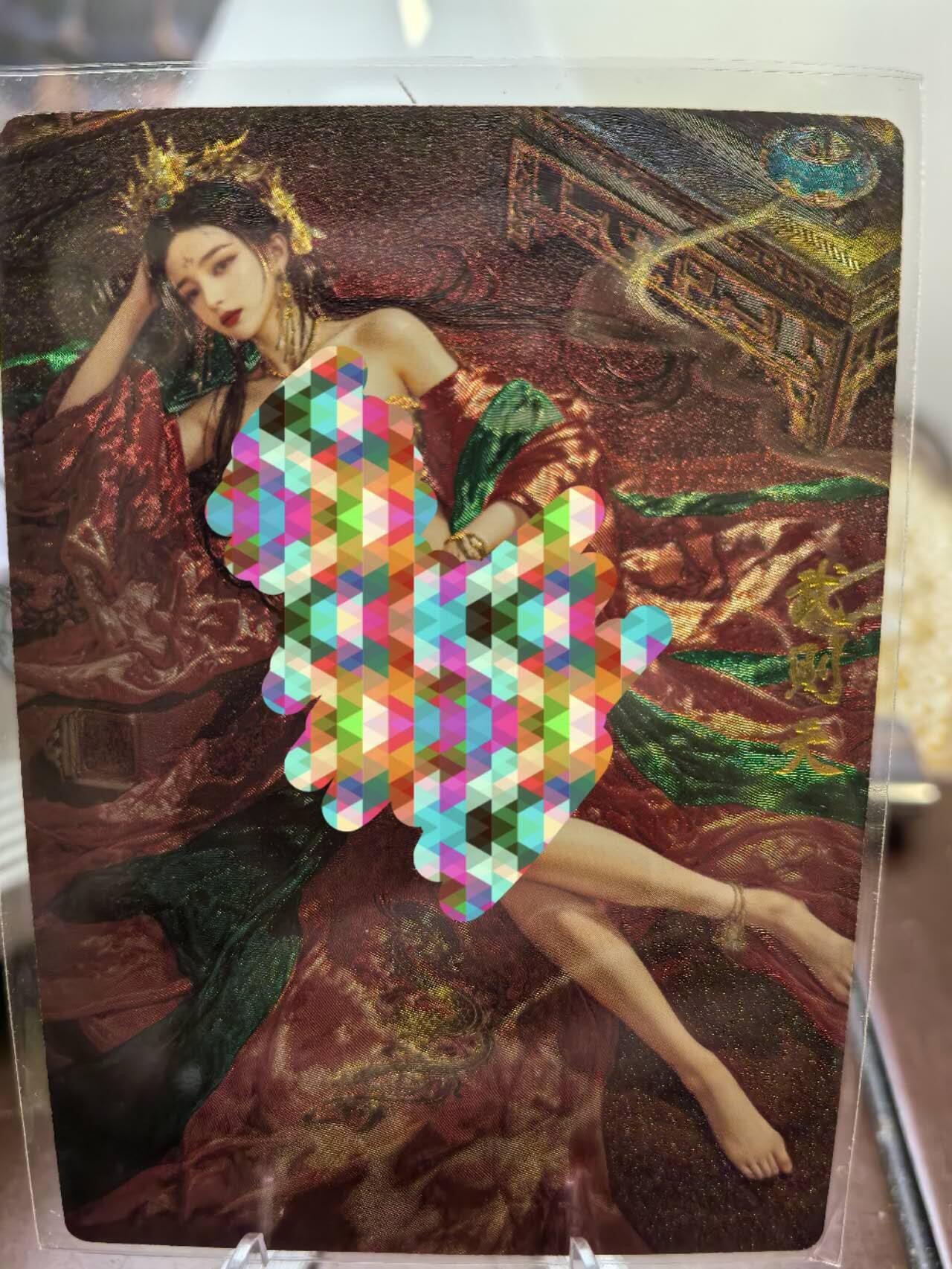 丫丫卡拍第8期（周三21点截止） 【奇点裸卡】天下归心《rich宗》武则天（异画）