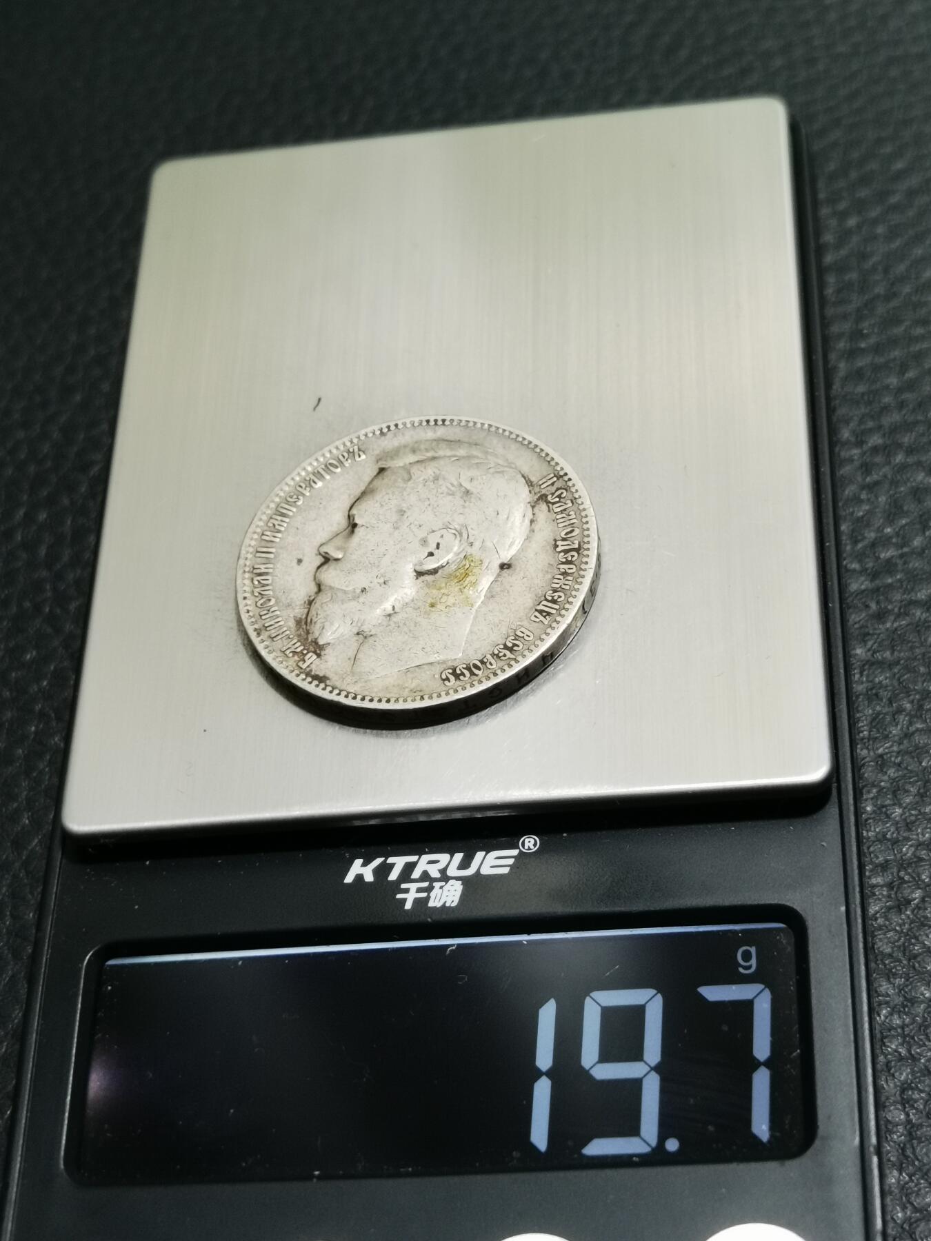 天下钱庄专场欢迎参拍