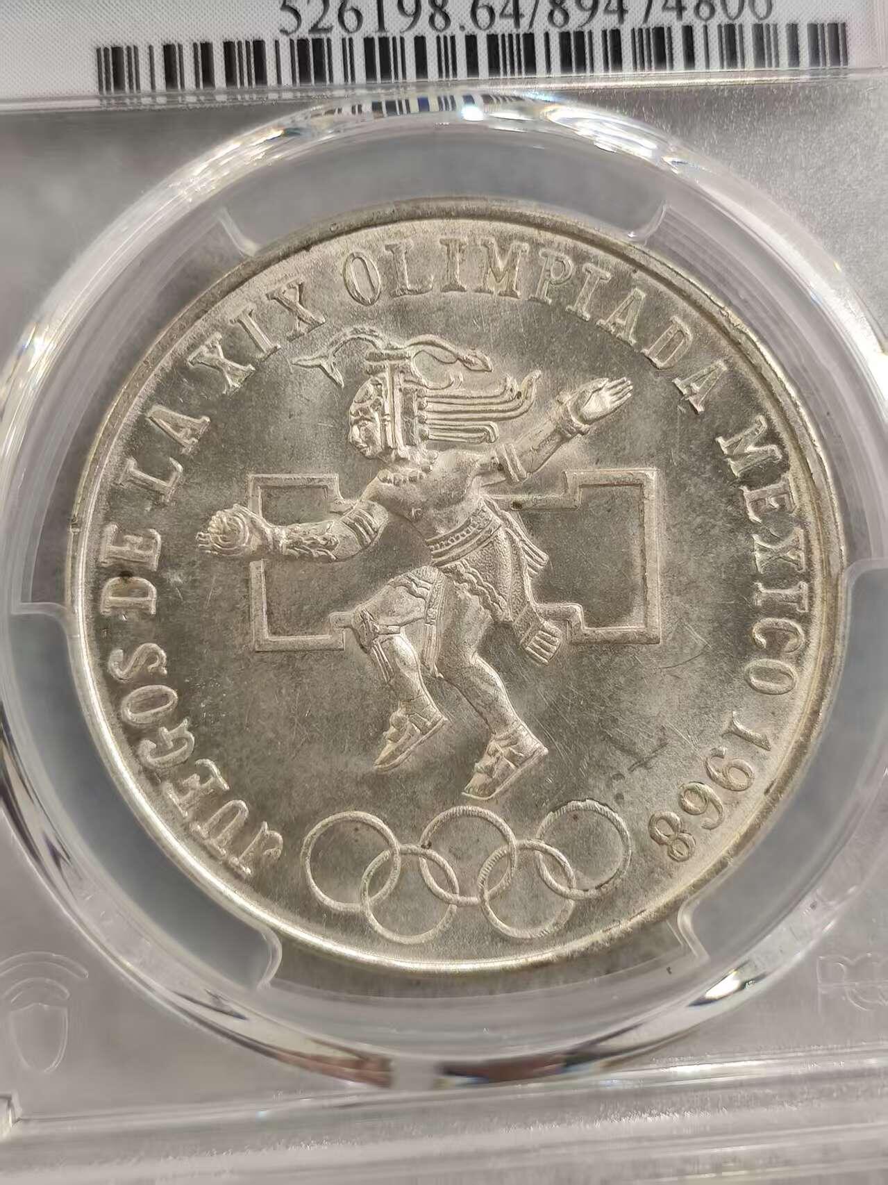 G&W世界散币，银币处理专场（第32场） PCGS-MS64 墨西哥1968年25比索 银币  (806)