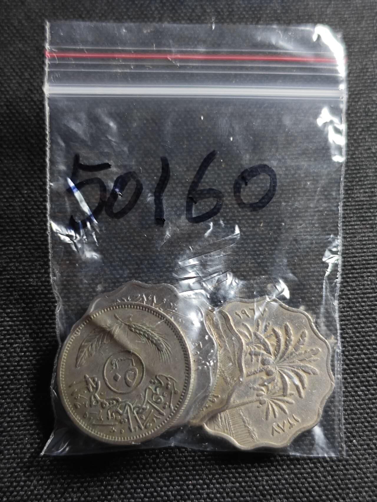 KK钱币收藏小铺 第350场 2月预留时间 周末发货  伊拉克一组6枚