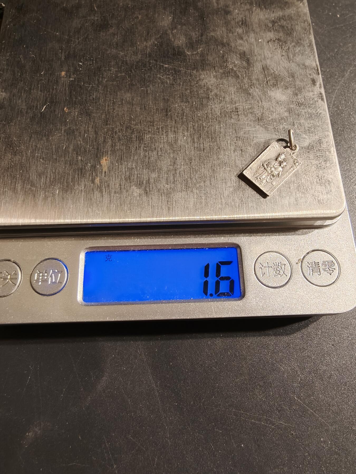 老王徽章第153期 法国天主教会纪念章    银质.    1.6g