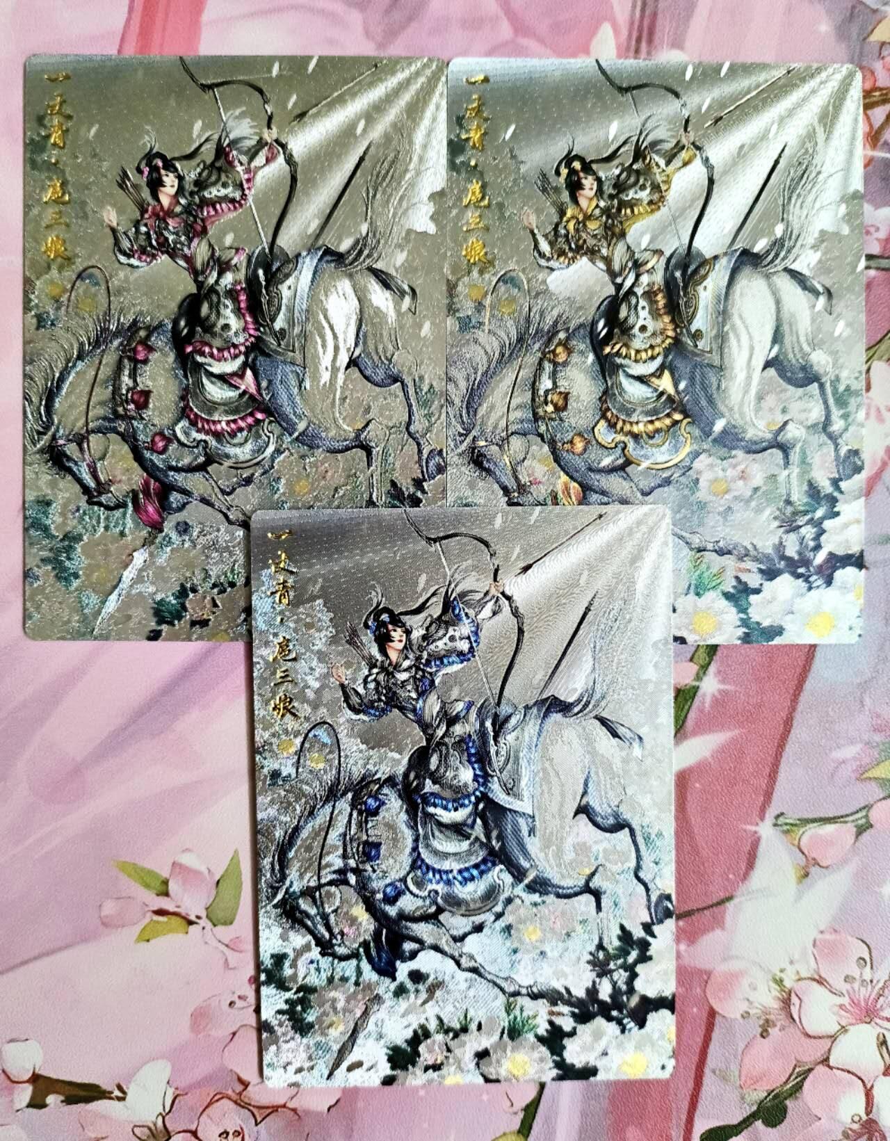 龙虎卡牌第五十七场（无佣金，满120包邮，周六晚上结拍，欢迎送拍） 【编号】粗闪3张 卡德曼 谷粒 三色扈三娘（9号）