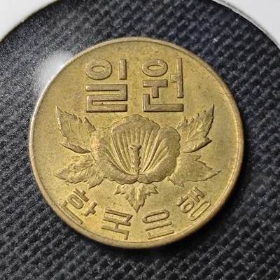KK钱币收藏小铺 第351场 2月预留时间 周末发货 -  1967韩国1韩元铜币 木槿花