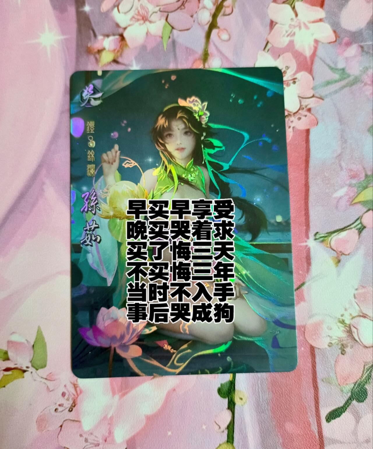 龙虎卡牌第五十七场（无佣金，满120包邮，周六晚上结拍，欢迎送拍）