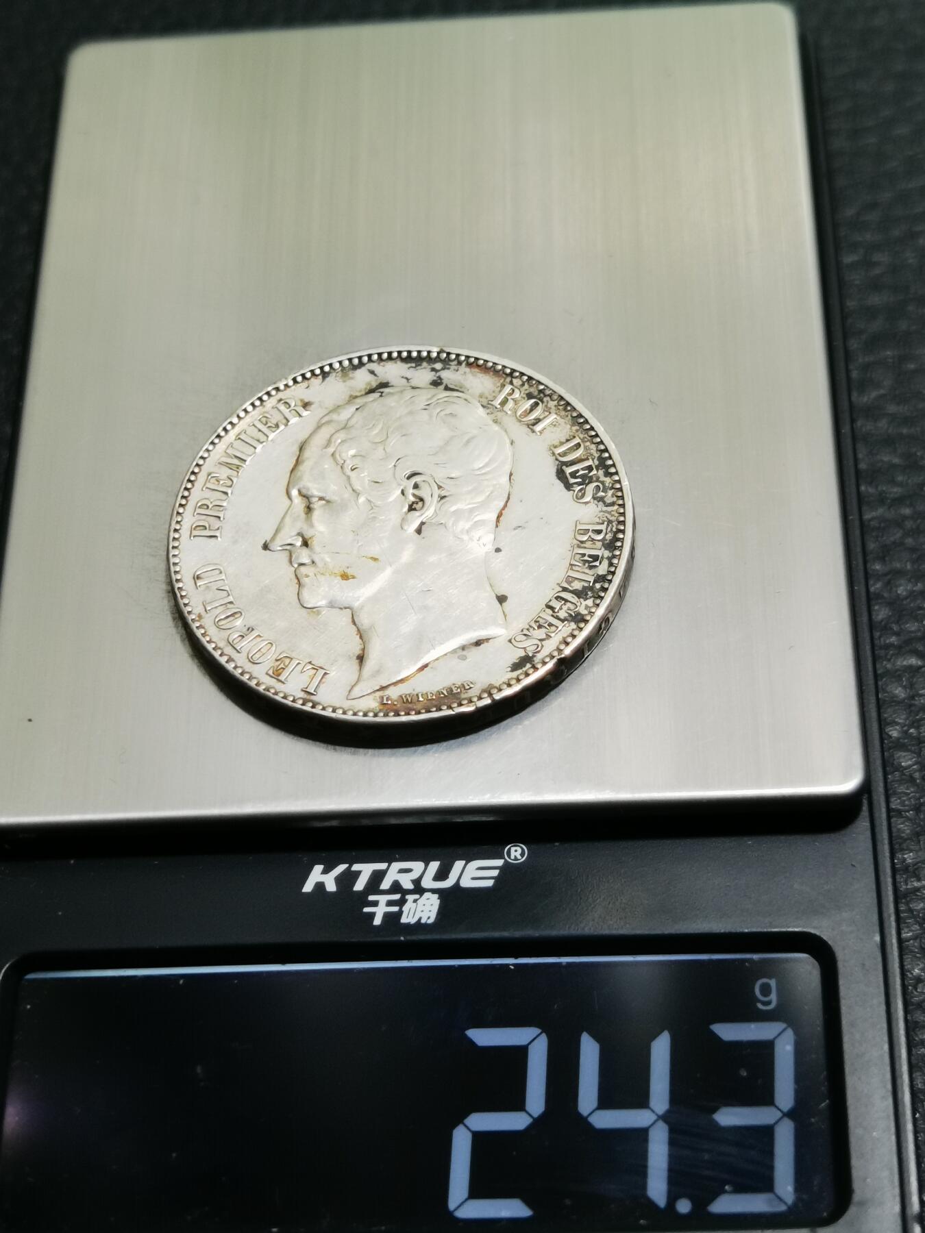 天下钱庄专场欢迎参拍 比利时利奥波徳一世银币