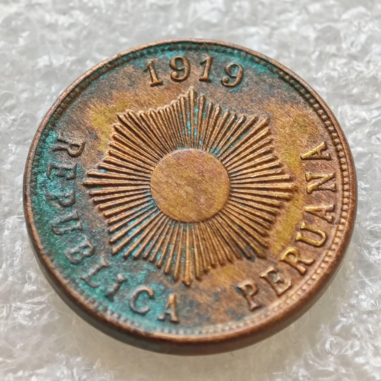 【淘币小摊】限时拍第七百五十七拍  国庆10连拍 希腊海峡秘鲁场 外出13号发货 满百包邮可预留两周  周一统一发货    秘鲁1919年一分独年版青铜币厚版直字 km187