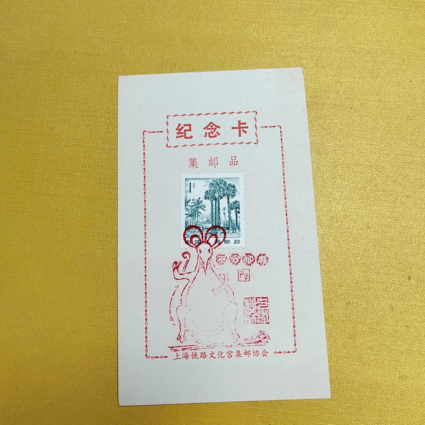 PCAI钱币5-537   纸币小专场