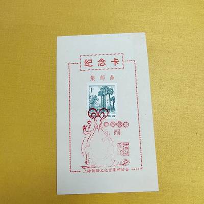 PCAI钱币5-537   纸币小专场 - 邮票