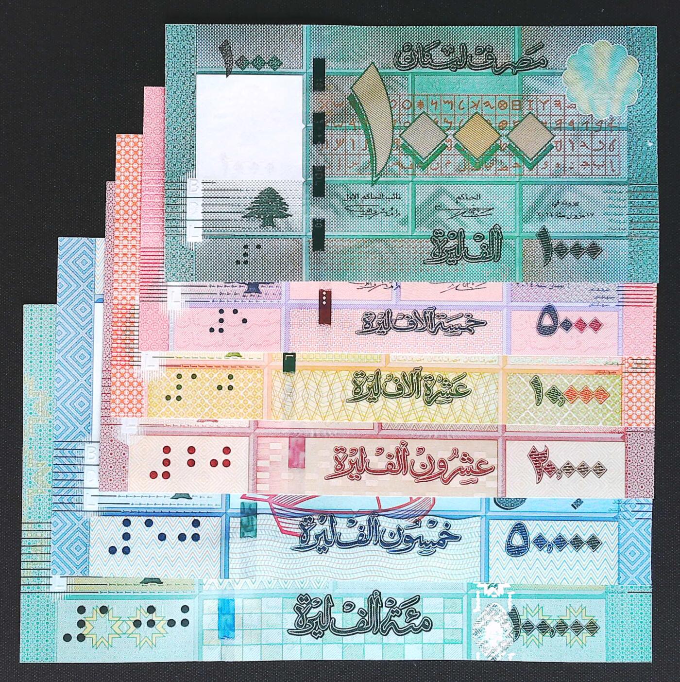 世界靓号纸钞第七十五期 黎巴嫩1000-100000里弗大全套 全同号880号 全新UNC