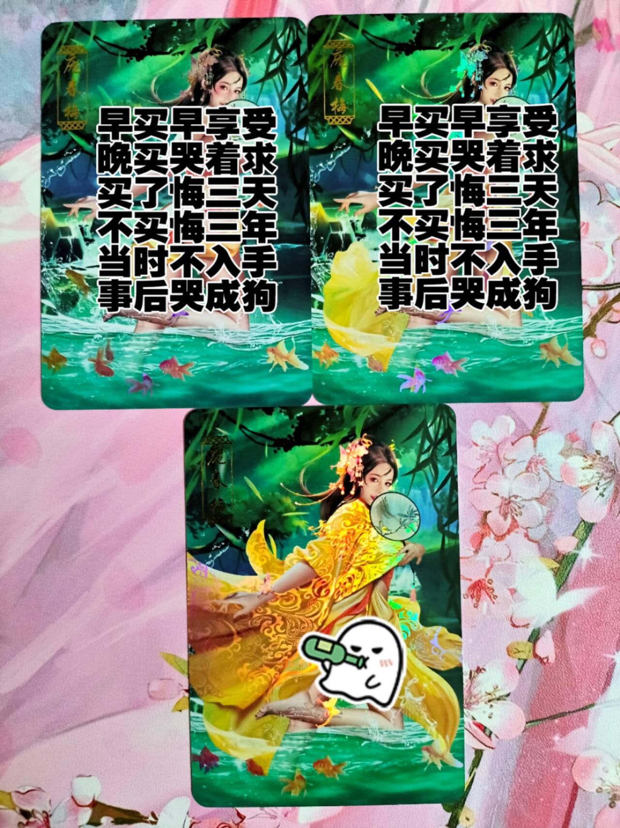 龙虎卡牌第五十七场（无佣金，满120包邮，周六晚上结拍，欢迎送拍）