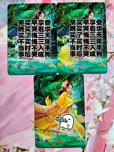 龙虎卡牌第五十七场（无佣金，满120包邮，周六晚上结拍，欢迎送拍） - 彩闪3张 涅槃经典水浒 庞春梅3渐变（第3张为艺术卡）