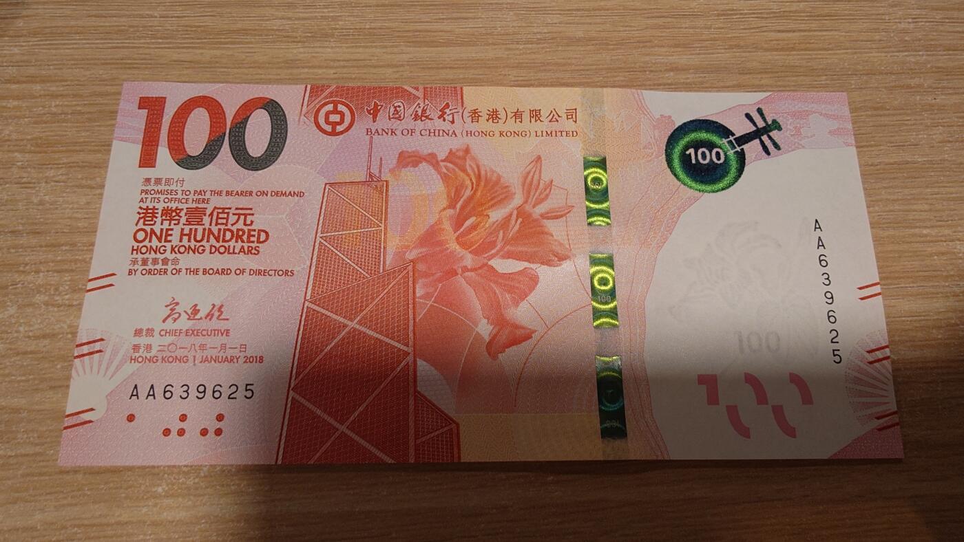 世界钱币～微拍第206期暨2025年第46期  库存低端货品低价起拍【务必提供节假日能收到货的地址，避免单位地址】